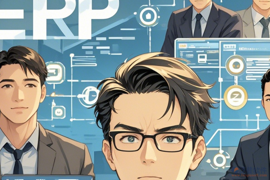 前端erp系統(tǒng)開(kāi)發(fā)要點(diǎn)