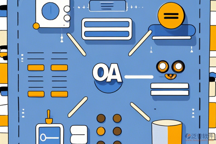 電信OA系統(tǒng)，簡單好用的分類有幾種？