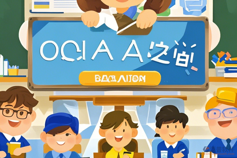 教育局辦公系統(tǒng)優(yōu)勢及特點有哪些?