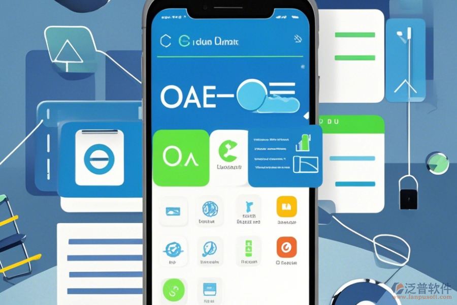 OA系統(tǒng)手機(jī)客戶端操作過程附帶使用教程嗎？