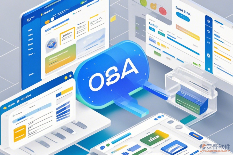 集團在線協(xié)同辦公系統(tǒng)簡單好用分哪幾類？