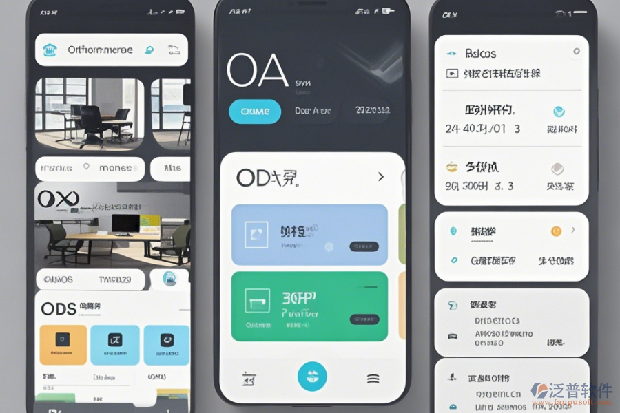 手機(jī)端OA系統(tǒng)設(shè)置哪家口碑好并推薦？