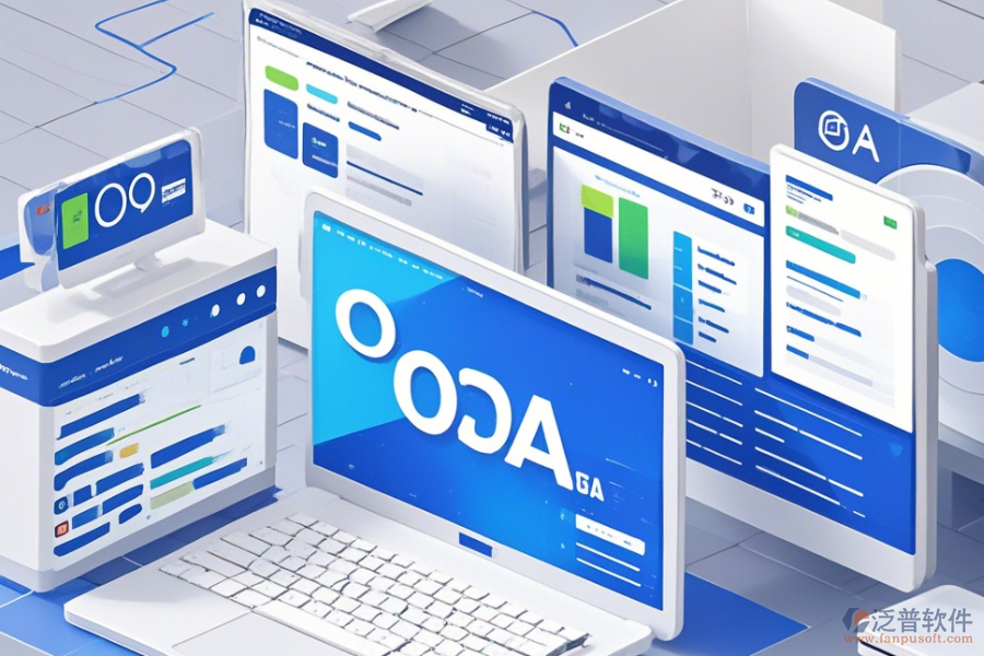 OA系統(tǒng)收費(fèi)簡單有幾種模式？