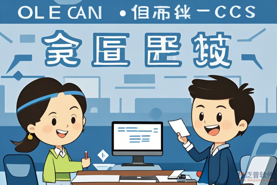 OA教育系統(tǒng)定制費(fèi)用與二次開發(fā)流程是怎樣的？