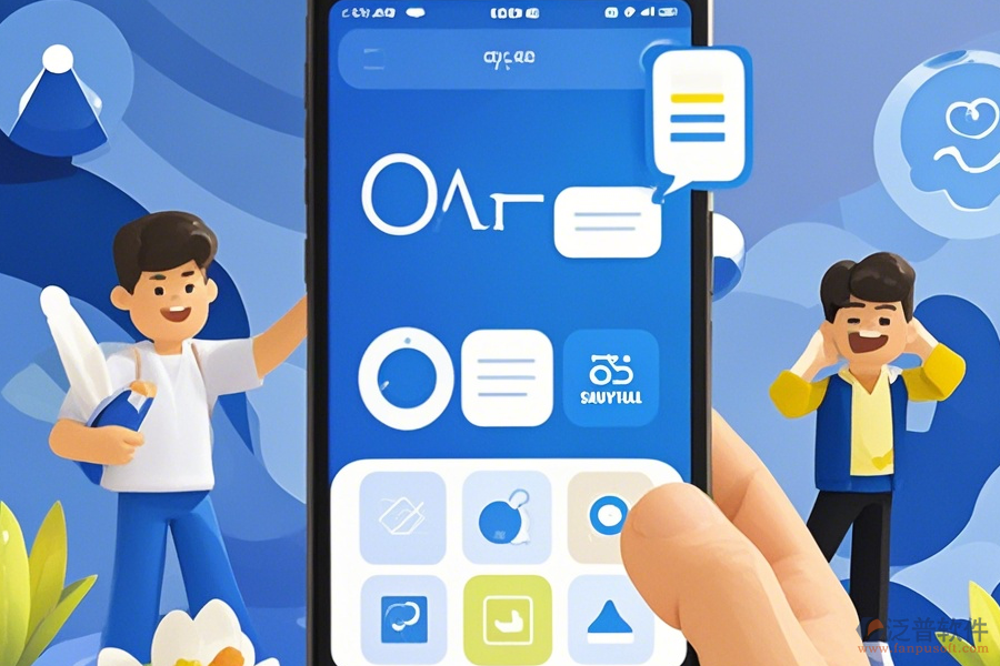 手機(jī)協(xié)同OA系統(tǒng)操作過程附帶使用教程嗎？