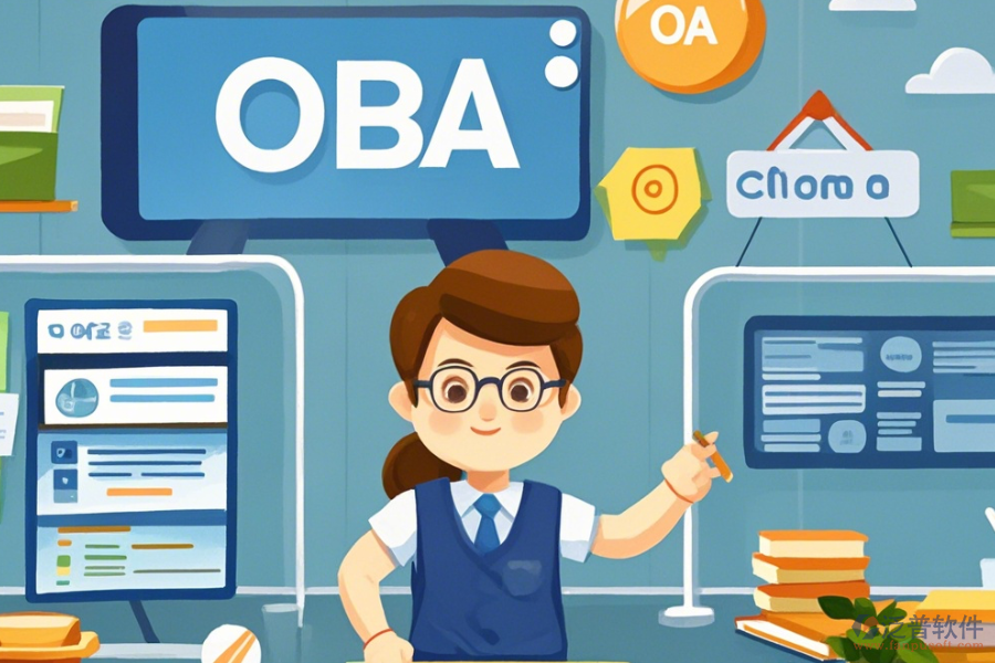 教育中心OA三大優(yōu)勢與技術(shù)特點是什么?