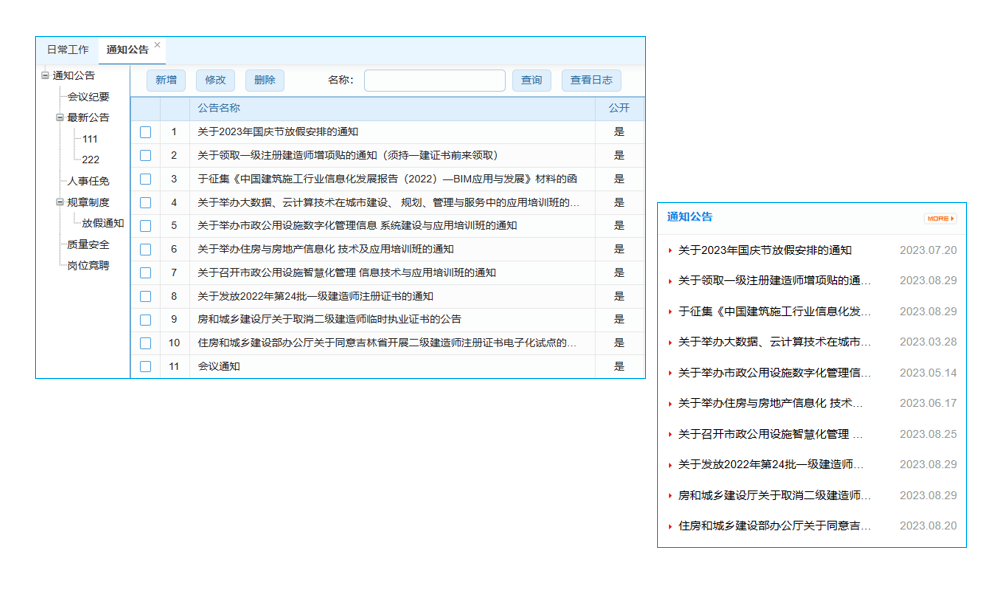 IDC預(yù)測：2018年亞太區(qū)企業(yè)應(yīng)用市場規(guī)模達95億美元
