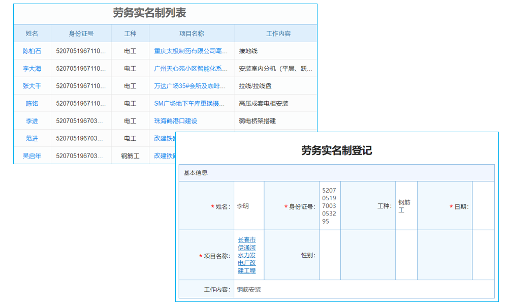 Erp軟件有什么功能呢？