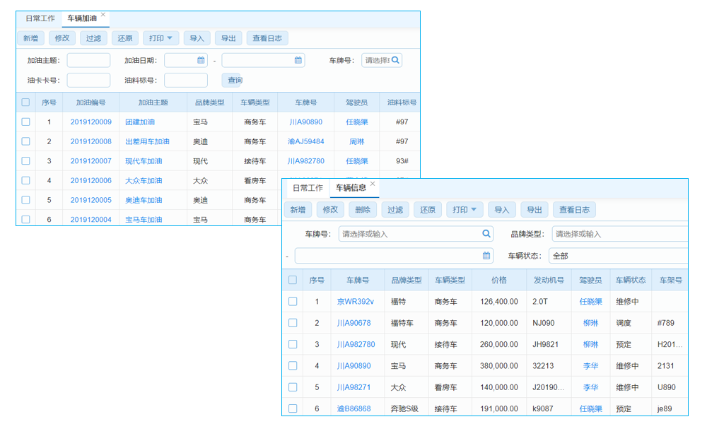 如何利用工程項(xiàng)目時(shí)間管理軟件，實(shí)現(xiàn)項(xiàng)目管理的智能化與自動(dòng)化？