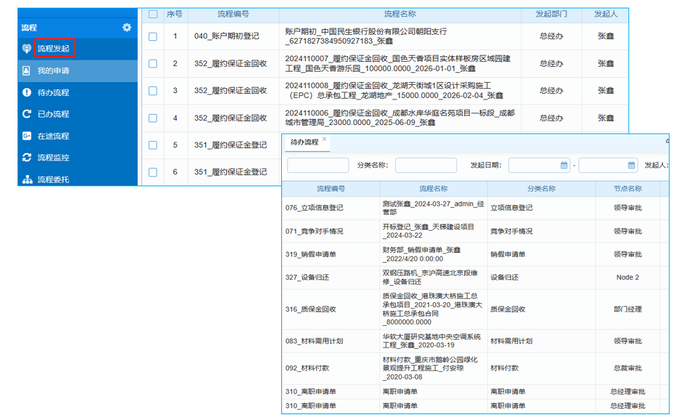 消防造價(jià)測(cè)算軟件測(cè)試報(bào)告及人工客服支持如何？