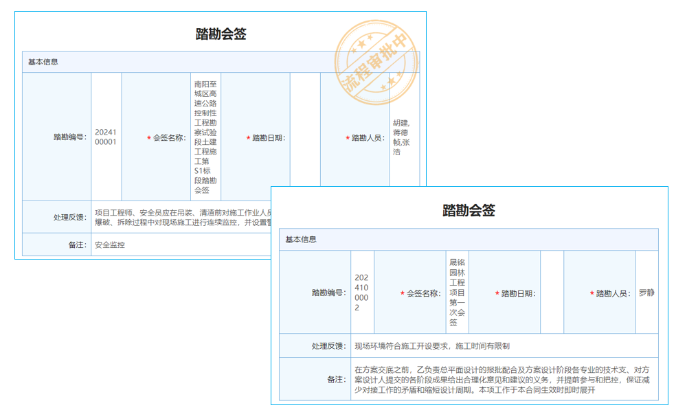 工程應(yīng)收應(yīng)付管理軟件：助力企業(yè)打造健康、高效的財務(wù)生態(tài)系統(tǒng)