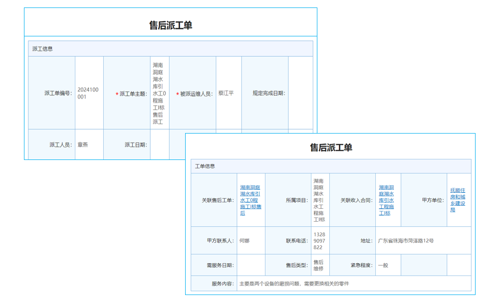 廣告業(yè)務(wù)管理系統(tǒng)如何梳理業(yè)務(wù)流程與產(chǎn)品結(jié)構(gòu)？