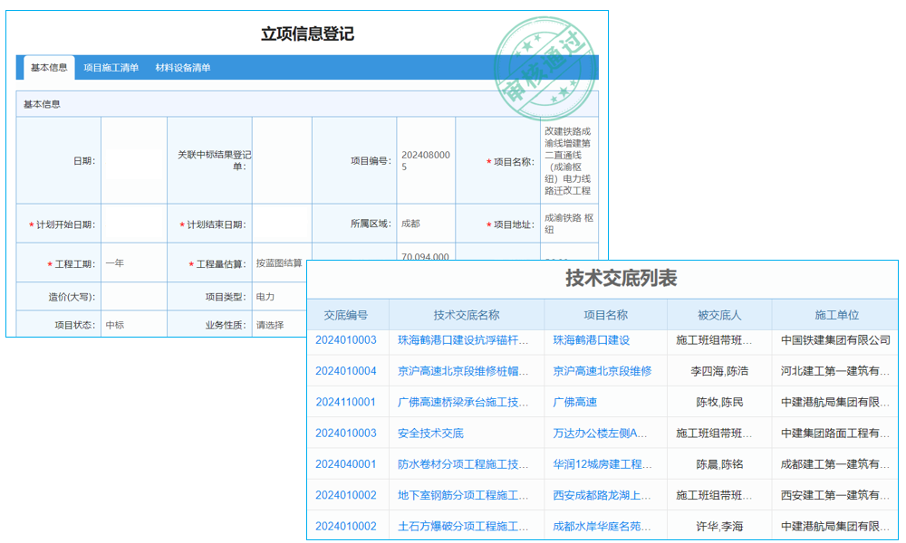 鋼鐵企業(yè)采購降本：關(guān)注性價比