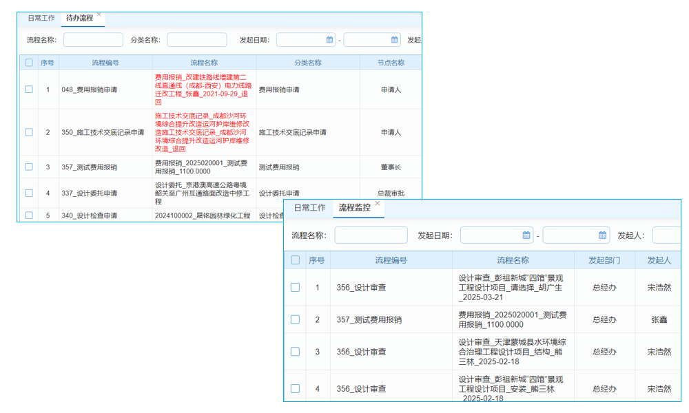 建筑工程質量驗收，這款軟件讓你的工作效率飛起來，心動了嗎？