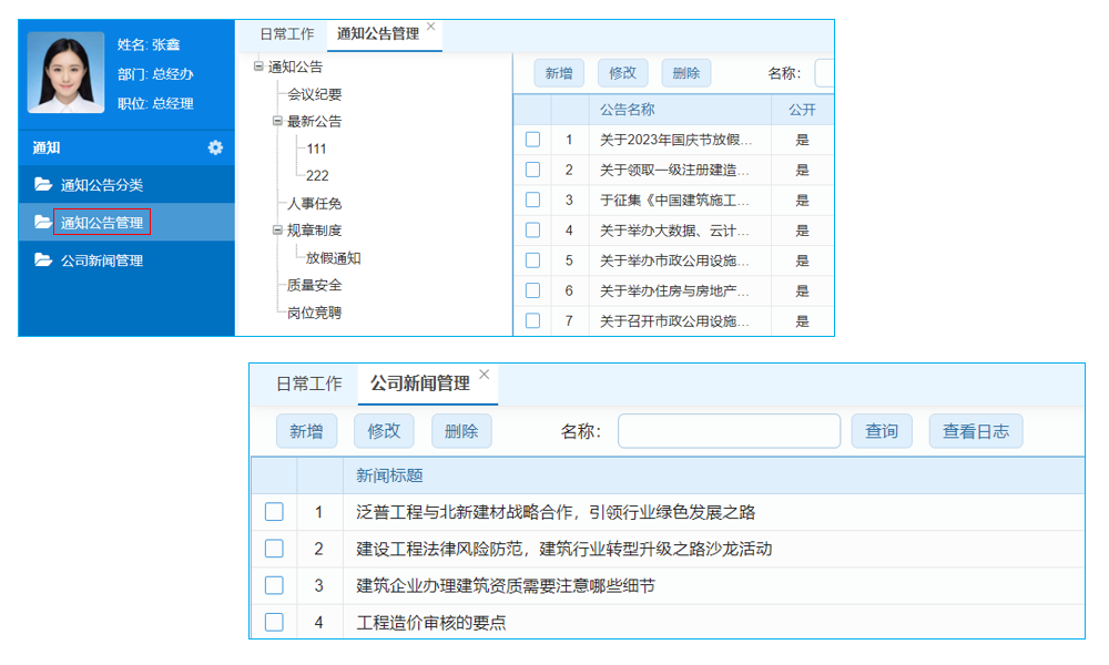 如何降低采購(gòu)風(fēng)險(xiǎn)