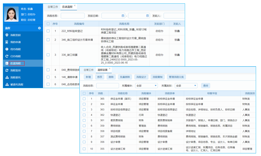 erp系統(tǒng)中物料清單查詢?cè)谀睦?>
            </a>
        </div>
        <h4 class=