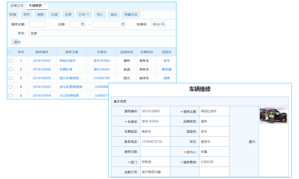 項(xiàng)目調(diào)撥出庫(kù)退貨管理軟件測(cè)試用例？售后服務(wù)？