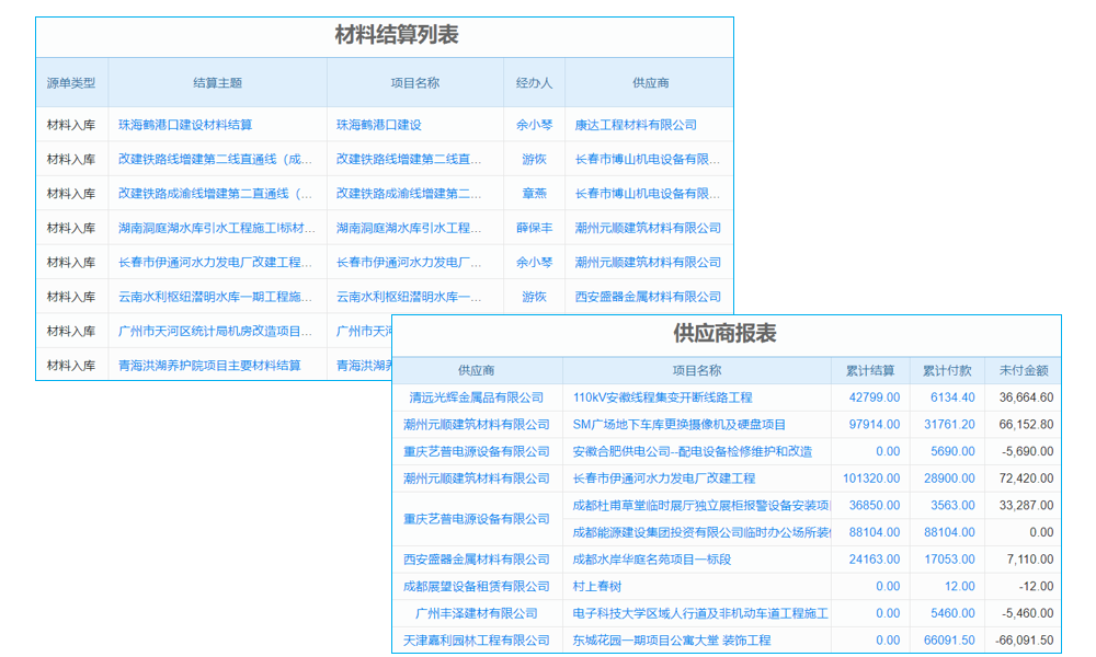 消防設(shè)計(jì)審查驗(yàn)收管理系統(tǒng)測(cè)試與人工客服支持？