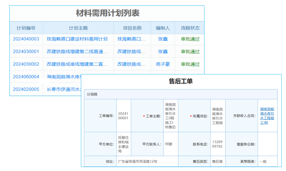 erp系統(tǒng)服務(wù)器是無(wú)形資產(chǎn)嗎