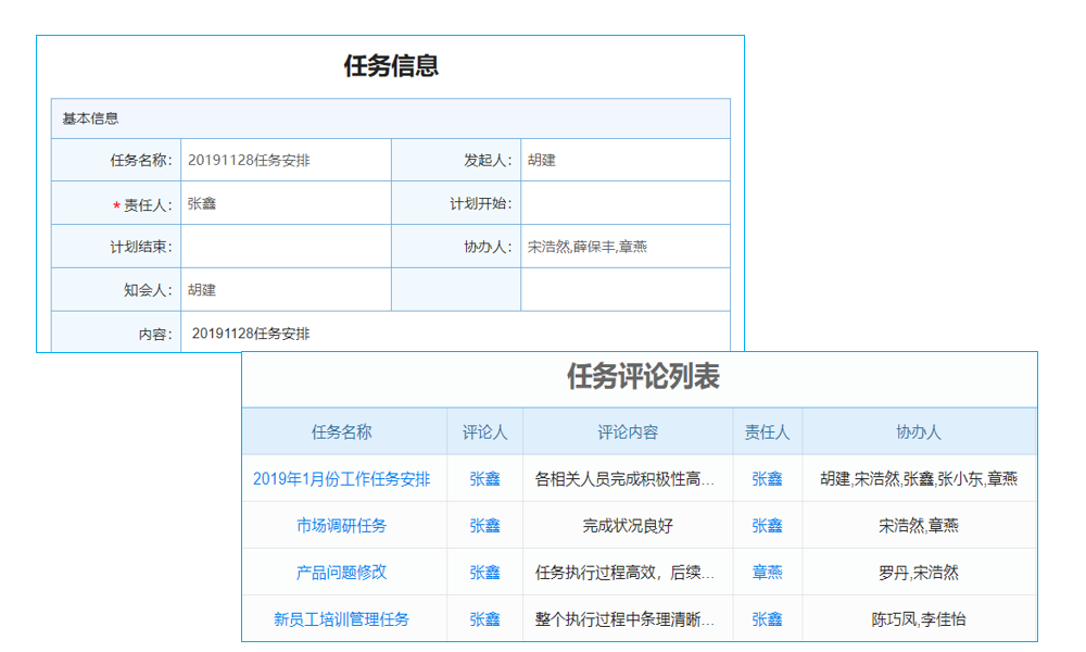 工程質(zhì)量技術(shù)管理軟件：專業(yè)鑄就信賴，品質(zhì)成就未來