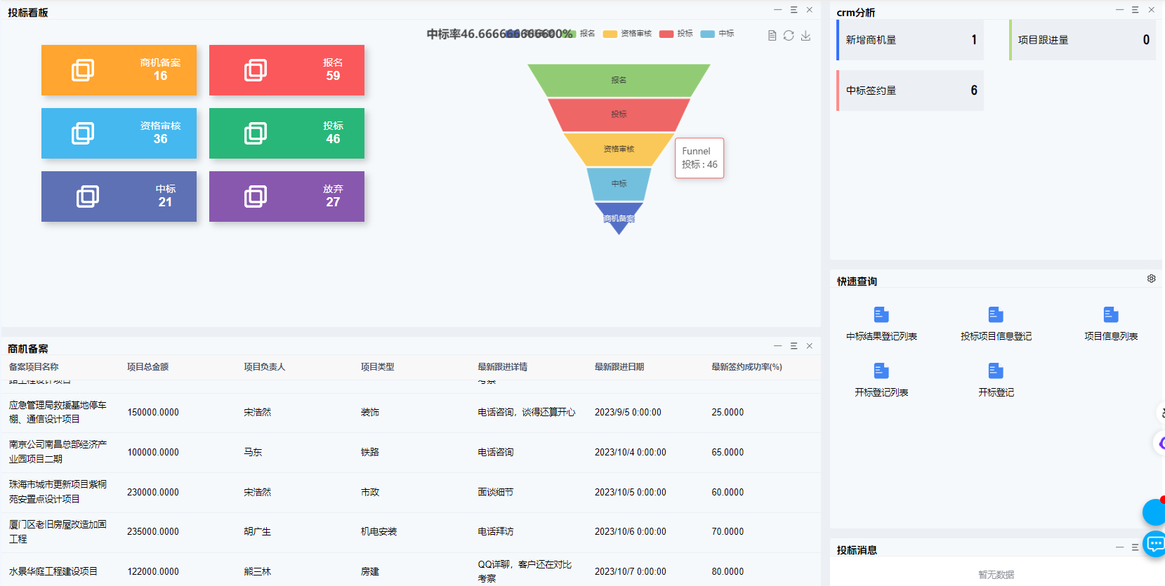 消防報(bào)備軟件模擬測(cè)試，維護(hù)流程如何保障穩(wěn)定？