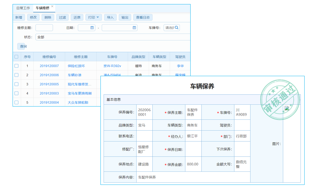 財(cái)務(wù)記賬軟件安全測(cè)試要點(diǎn)，售后服務(wù)體驗(yàn)？