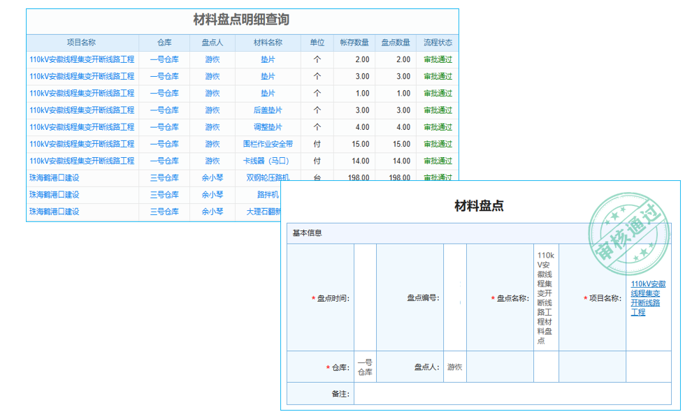 工程大佬秘籍！這款資料管理軟件，讓你告別‘找資料大作戰(zhàn)’