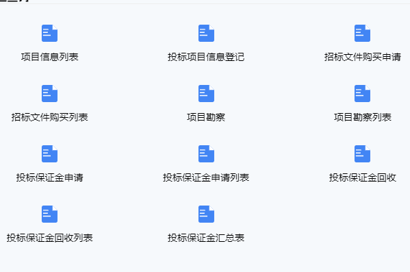 機(jī)械管理不再難，系統(tǒng)為你保駕護(hù)航