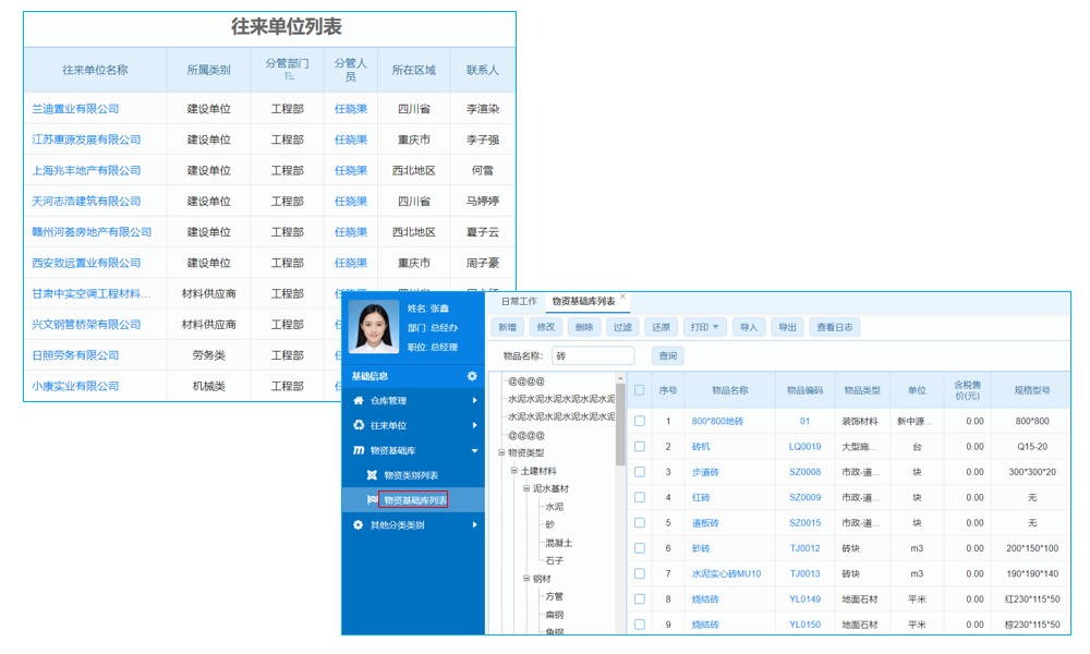 項(xiàng)目黨必看！這個(gè)子系統(tǒng)讓計(jì)劃執(zhí)行‘絲滑’如德芙