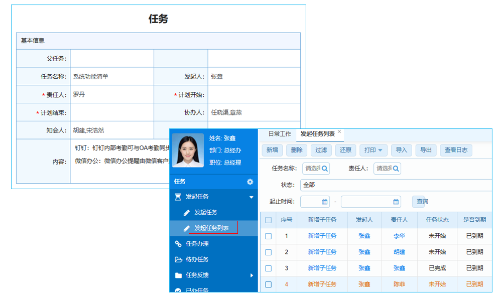 施工項(xiàng)目管理軟件哪家強(qiáng)？網(wǎng)絡(luò)熱捧的供應(yīng)商大揭秘，看誰(shuí)最閃亮！