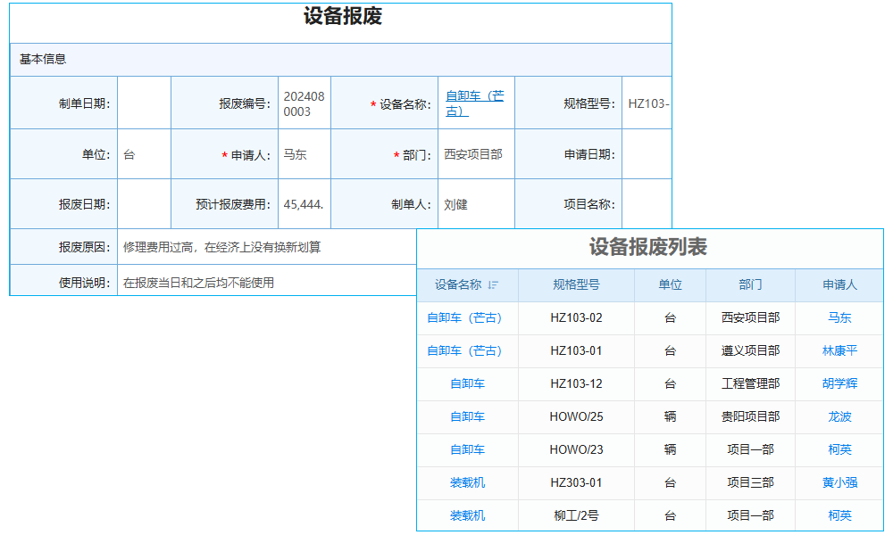老板如何精準(zhǔn)把控工程造價(jià)？清單計(jì)價(jià)軟件來(lái)揭秘！