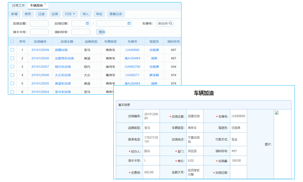 老板必讀：客戶檔案管理軟件系統(tǒng)如何優(yōu)化企業(yè)管理？