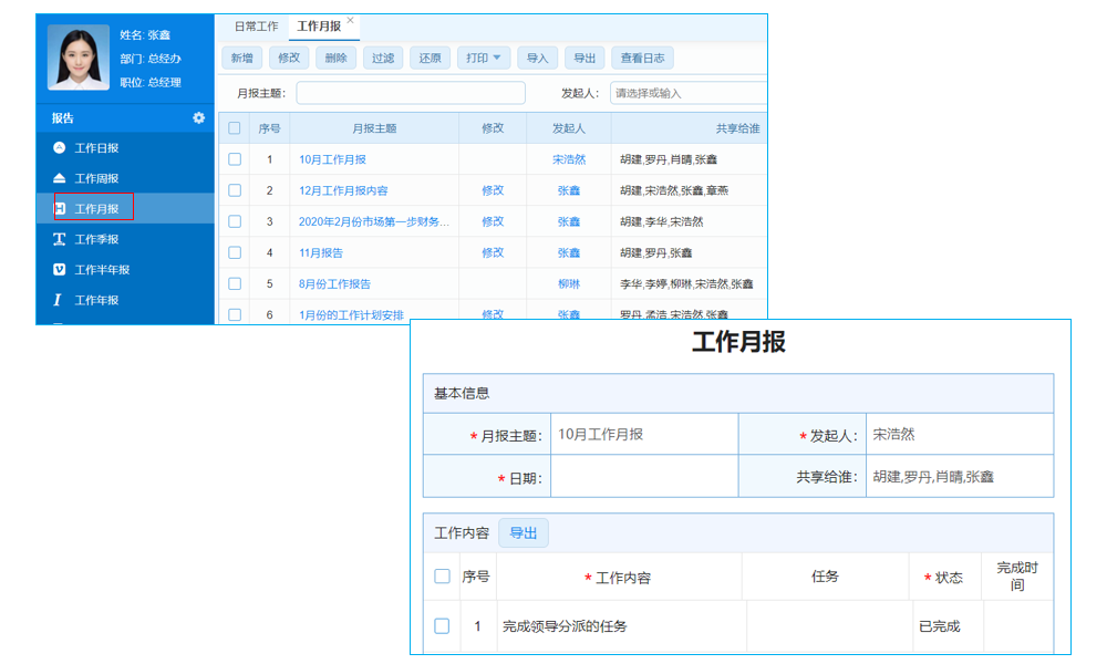 作業(yè)人員檔案動(dòng)態(tài)管理，是否已成為行業(yè)新標(biāo)準(zhǔn)？