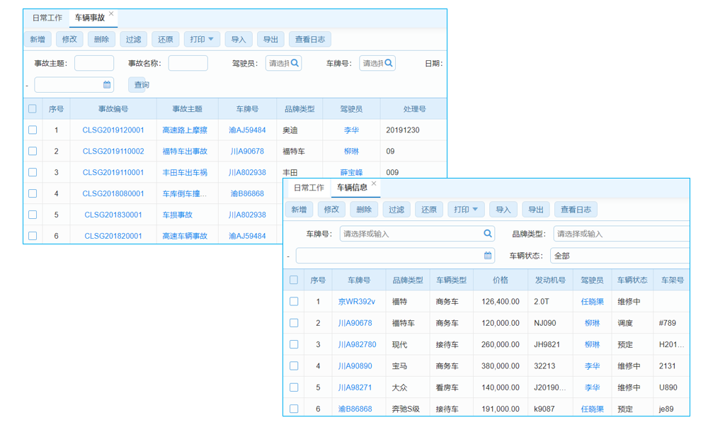 鋼結(jié)構(gòu)綠色建筑工程行業(yè)工程項目管理系統(tǒng) 工地管理的新標(biāo)桿，智慧引領(lǐng)未來