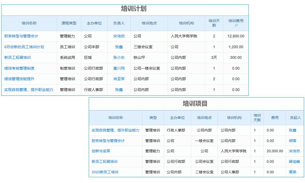 隧道地質(zhì)勘察行業(yè)工程項目管理系統(tǒng) 移動辦公，隨時隨地高效工作！