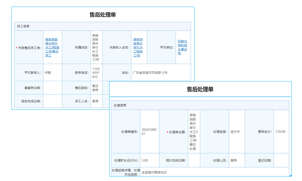 《福州中小企業(yè)選OA辦公軟件，怎樣避坑挑到心儀之選？》