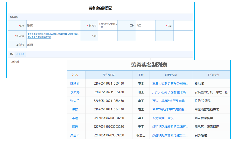 北京ERP平臺(tái)革新：智能辦公助力企業(yè)效率飛躍