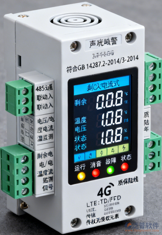 配電柜、交換機、鋼結(jié)構(gòu)及音頻處理器技術(shù)要求概覽