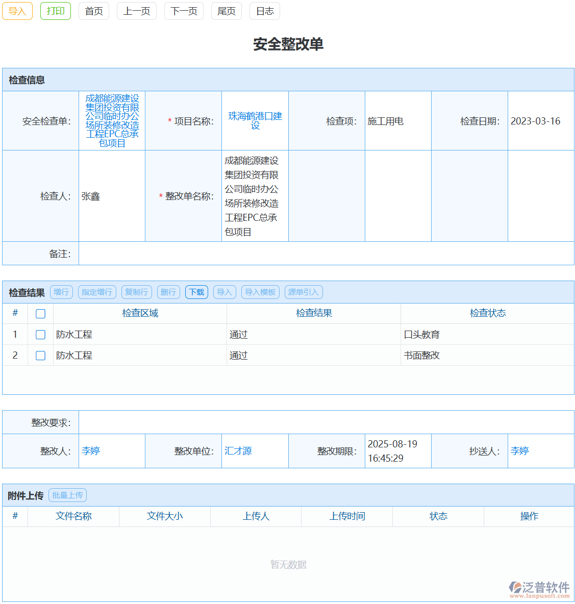 看阿里巴巴 揭示B2B運(yùn)營(yíng)精髓