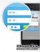 泛普OA軟件移動辦公OA系統(tǒng)為手機、平板電腦等移動終端用戶精心打造的移動辦公產品