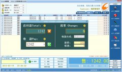 服裝進銷存 普及版