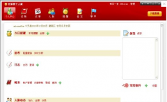 管家婆單機破解版產(chǎn)品功能詳細介紹