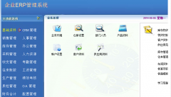 erp下載綠色正版軟件、免費(fèi)升級(jí)