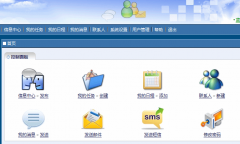 工作任務(wù)管理系統(tǒng)以團隊工作任務(wù)管理和即時溝通協(xié)作為核心
