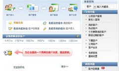 金蝶kis標準版為企業(yè)提供管理信息化解決方案