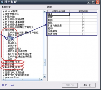 金蝶crm系統(tǒng)比用友crm系統(tǒng)好嗎？