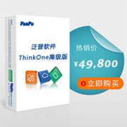 哪一家的OA軟件最好？