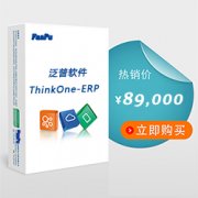 OA辦公系統(tǒng)哪個比較好？