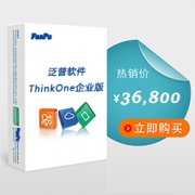 現(xiàn)在那個(gè)OA協(xié)同辦公軟件的工作流好點(diǎn)，價(jià)格不貴，最好是免費(fèi)的