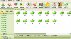 賓館管理系統(tǒng)功能介紹